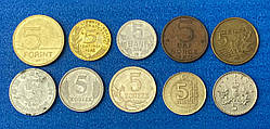 Набір монет "Монета номіналом - 5" 10 монет - 10 країн