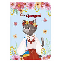 Блокнот А6 PROFIPLAN 48л. Russian cats one скоба