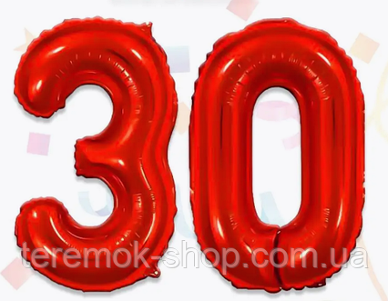Набір цифр ювілейних 30 куль фольговані фігурні кулі розмір 80 см індивідуальна упаковка