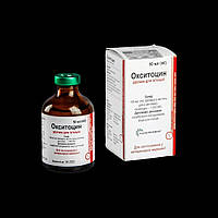Розчин окситоцину 10 ОД р-н ін. 50мл (Huvepharma)