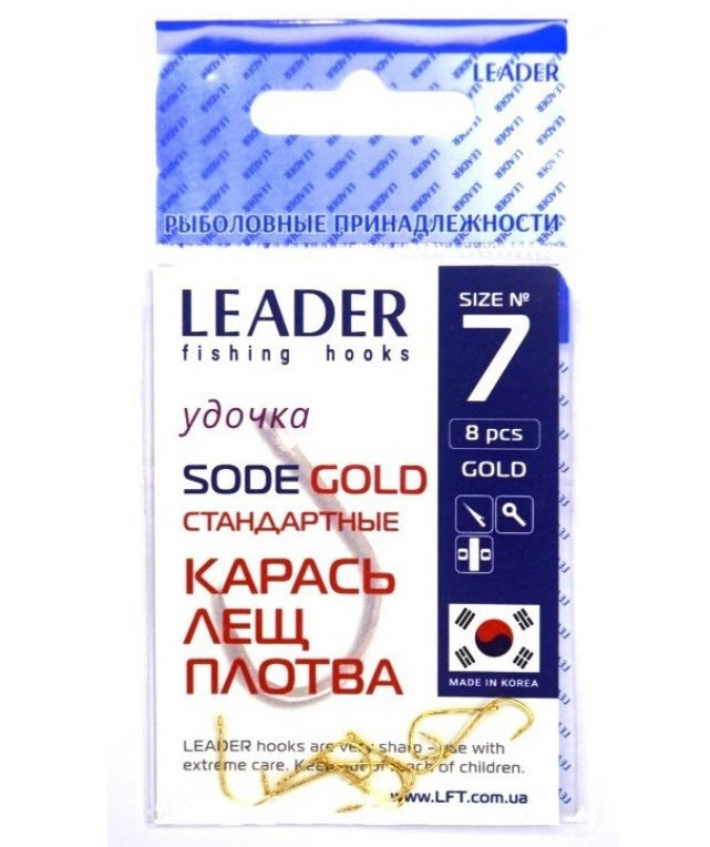 Гачки Leader Sode №7 колір Gold 8шт/уп