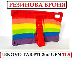 Різнобарвний силіконовий чохол Lenovo Tab P11 2nd Gen (2 Gen) 11.5 (леново таб п11 2 ген) для дітей (дитячий)