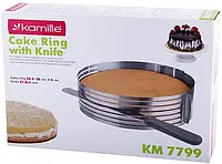 Форма для нарізки бісквіта Kamille KM-7799 (Ø24.5-33см)