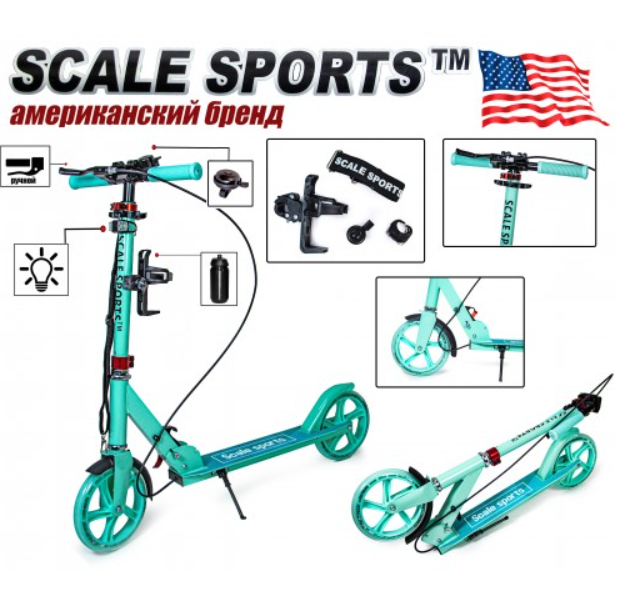Самокат "SCALE SPORTS SS-18 131999471" Тіффані