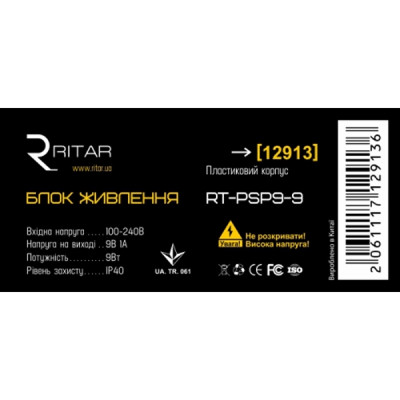 Блок питания для систем видеонаблюдения Ritar RTPSP 9-9 mb kn - фото 2 - id-p2132042542