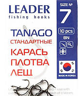 Крючки для рыбалки Leader TANAGO BN №7, 10 шт