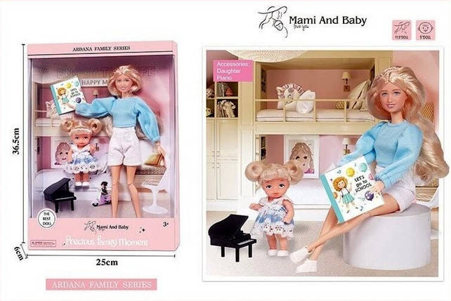 KMA783-1/2/3 Лялька типу Барбі, матуся, немовля, аксесуари, в коробці, фото 1