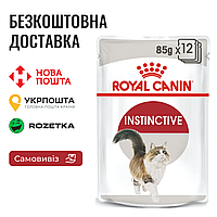 Влажный корм Royal Canin Instinctive для взрослых кошек в соусе, пауч 85г