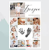 Персональный плакат с фото к Первому Дню рождения ребенка "Мой первый год" с отпечатком ладошки, (30х48 см)
