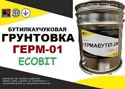 Ґрунтовка адгезійна бутилова ГЕРМ-01 Ecobit відро 10 літрів ДСТУ Б.В.2.7-79-98