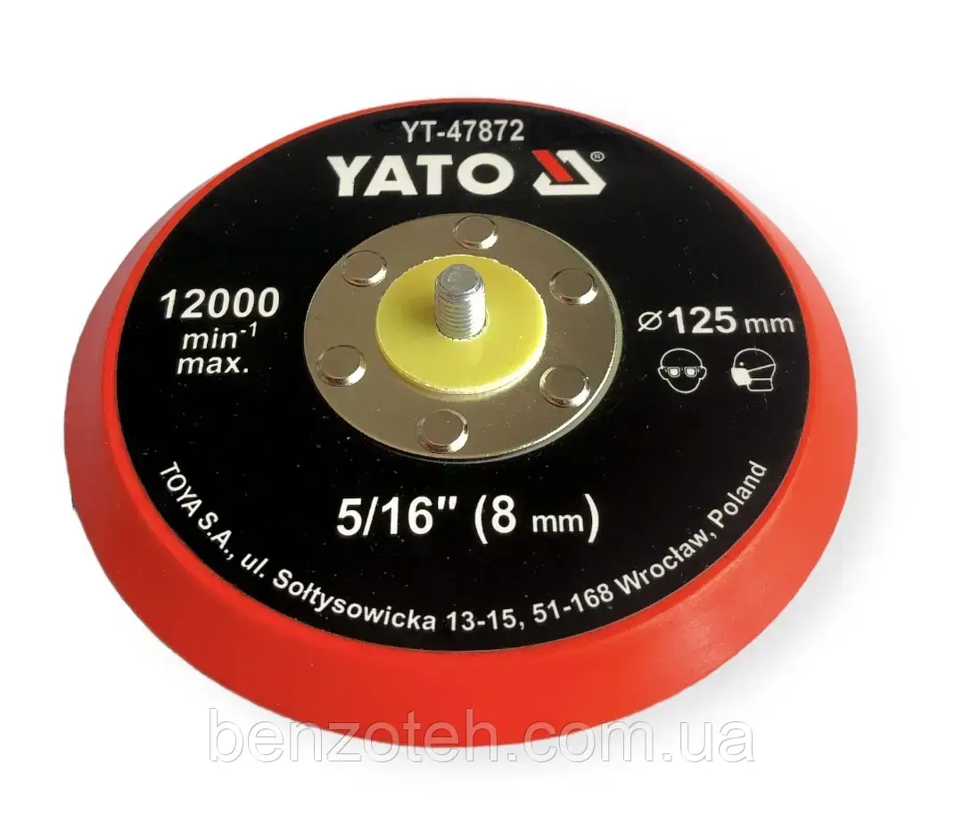 Підошва шліфувальна YATO 125 мм. болт 8 мм. для Titan TDA09 (YT-47872)