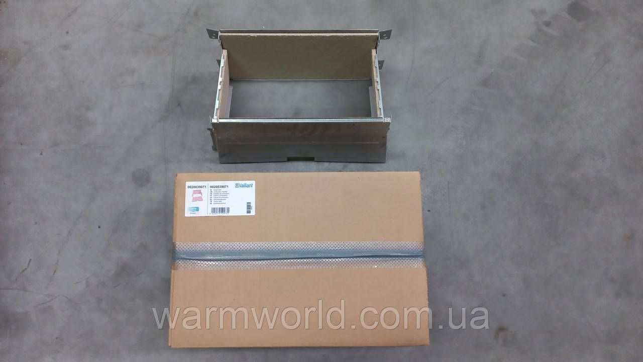 0020039071 Камера згоряння, вогнева шахта, комплект ізоляції atmoTec, turboTec 28-32 кВт Vaillant