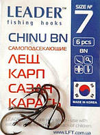 Крючки ыіболовные Leader CHINU усиленный BN №7, 7шт