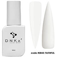 DNKa’ Cover Base #0043 Faithful, 12 мл