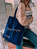 Синя обємна торба з бязі без друку Розмір: 35cм х 40см х 10см, фото 9