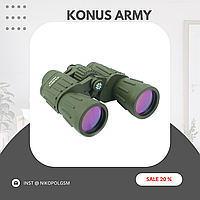 Бинокль KONUS ARMY 7x50