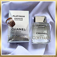 Чоловічі парфуми Chanel Egoiste Platinum 50 ml. Шанель Платинум Егоїст 50 мл.