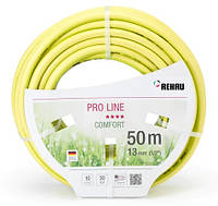 Шланг 1/2" 50 м REHAU Pro Line Шланг для поливу садовий