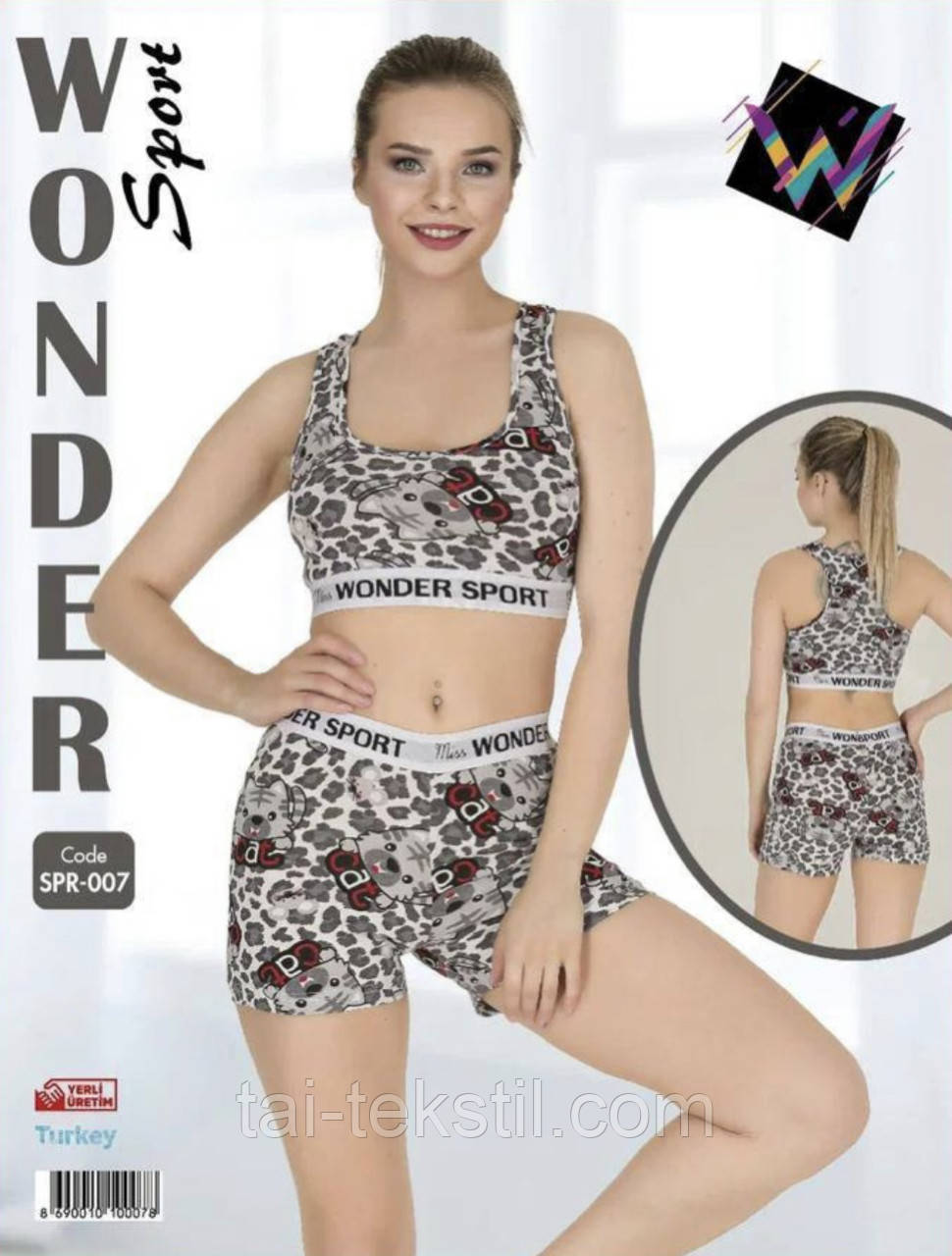 Комплект жіночий 2-ка топік + шорти спорт якість котон S-M/L-XL Туреччина 0007