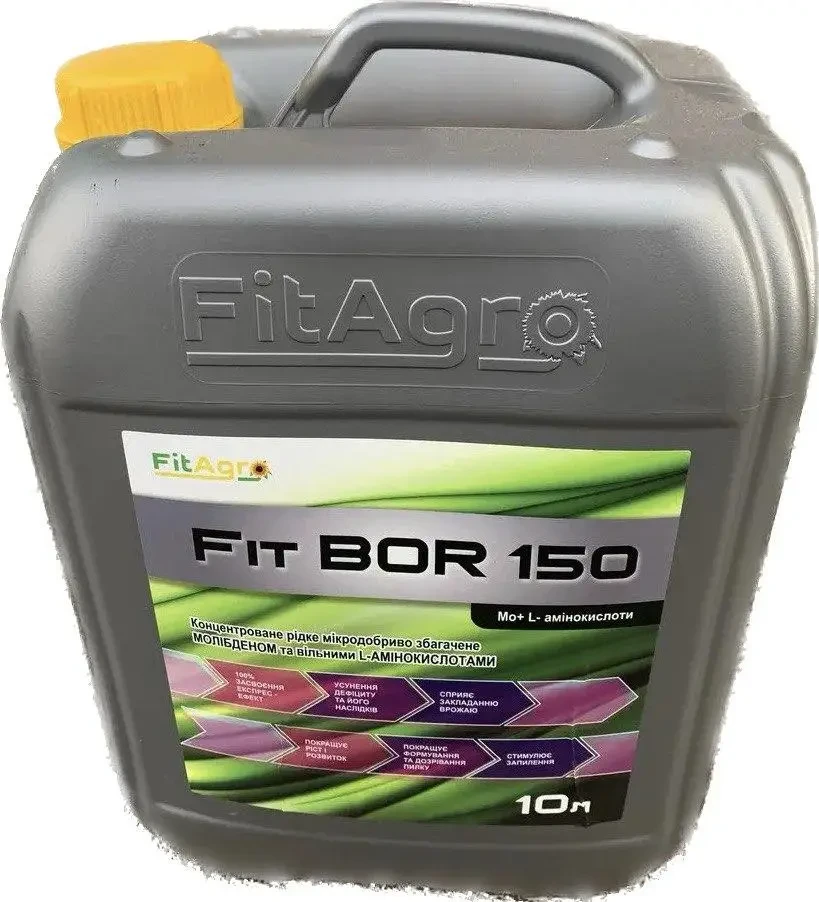 Бор FitBor 150 10 л Мінеральне добриво з Молібденом і Амінокислотами