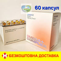 Чойс OMEGA COMPLEX + Омега -3, -6, -9 Омега-3 Омега-6 Омега-9 Чойс Choice 60 капсул