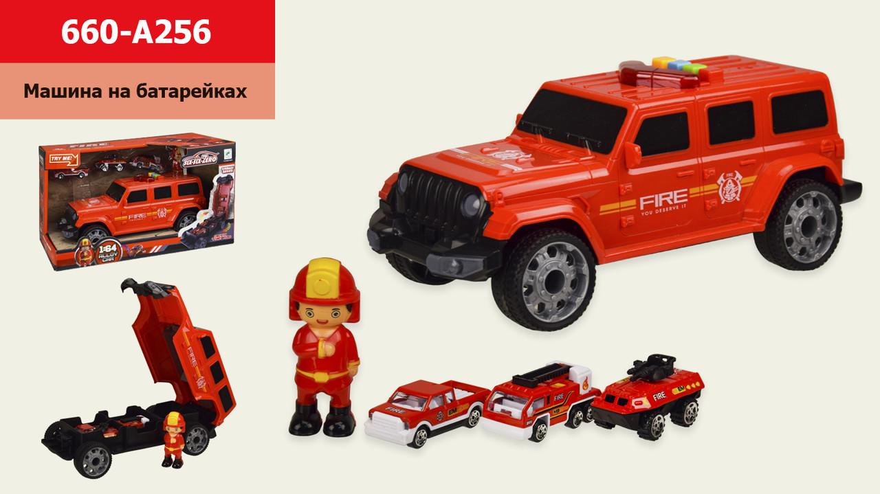 Машина  батар. Пожарная 660-A256  3 машинки и фигурка пожарника в комплекте,свет,звук, в кор. 35,5*18*20 см, р-р игрушки –
