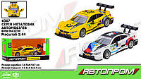 Машина металл 4367 "АВТОПРОМ",1:44 BMW M4 DTM,2 цвета, откр.двери,в кор. 14,5*6,5*7см 4367 ish