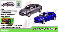 Машина металл 4321 "АВТОПРОМ",1:43 Maserati Levante SUV,2 цвета, откр.двери,в кор. 14,5*6,5*7см 4321 ish