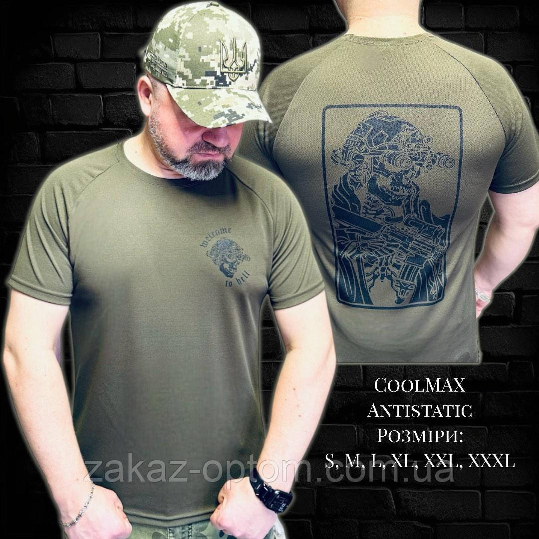 Футболка чоловіча тактична оптом (S-3XL) Україна Т-240002-117285