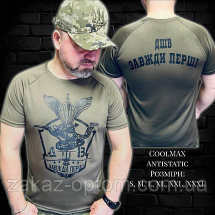 Футболка чоловіча тактична оптом (S-3XL) Україна Т-240002-117286, фото 1