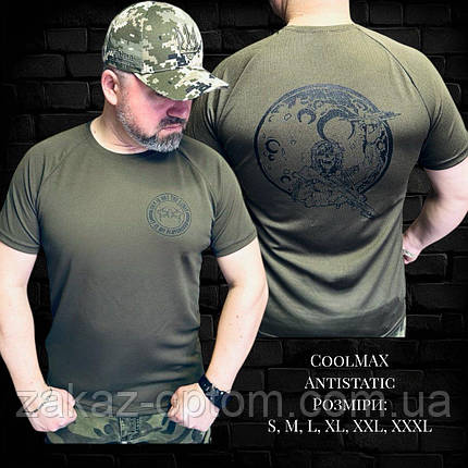 Футболка чоловіча тактична оптом (S-3XL) Україна Т-240009-117293, фото 1
