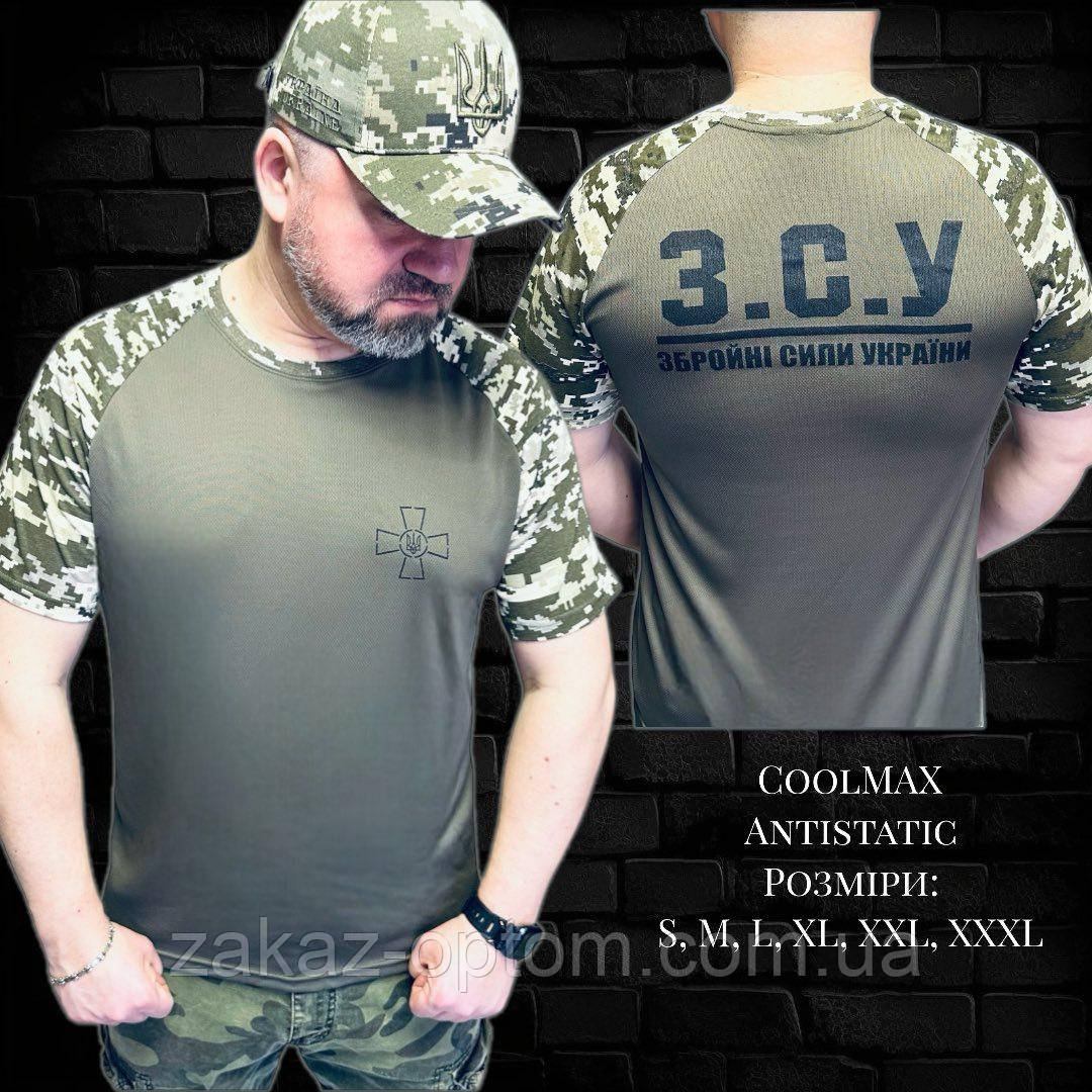 Футболка чоловіча тактична оптом (S-3XL) Україна Т-240011-117295