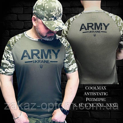 Футболка чоловіча тактична оптом (S-3XL) Україна Т-240012-117296, фото 1
