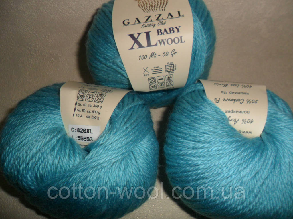 Gazzal Baby Wool XL (Газзал Беби Вул XL) 820 - фото 1 - id-p391362817
