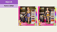 Кукла "Супермаркет" KQ115 2 вида,шарнирная,тележка,аксесс,в кор.30.5*7.5*32 см, р-р игрушки 29 см,р-р