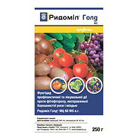 Ридоміл Голд 250 г, фунгіцид системної і контактної дії, Syngenta