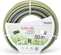 Шланг 3/4" 50 м REHAU Slide Line Шланг для поливу садовий