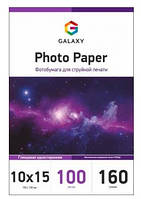 Глянцевая фотобумага  10x15 (100л) 160г/м2 Galaxy