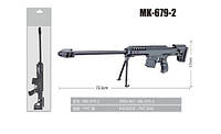 Пулемет MK679-2 в пакете MK679-2 ish