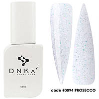 DNKa’ Cover Base #0094 Prosecco, 12 мл