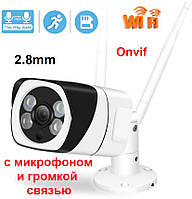 IP камера BESDER Wi-Fi 2MP 2,8мм МІКРОФОН, ДИНАМІК, microSD, MODEL: 60S04PW-XMT201 wifi