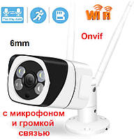 IP камера BESDER Wi-Fi 2MP 6мм МІКРОФОН, ДИНАМІК, microSD, MODEL: 60S04PW-XMT201 wifi