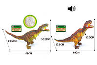 Животные Q9899-550A  Динозавры,2 вида,звук,резина с силиконовой ватой/наполнителемв пакете 69*23,5*36,5 см