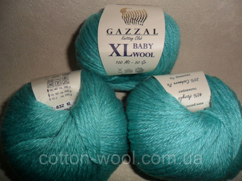 Gazzal Baby Wool XL (Газзал Бебі Вул XL) 832