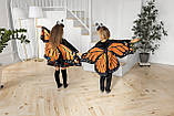 Дитячий костюм Метелика для дівчинки помаранчева, фото 4