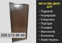 Нові Технічні двері в наявності та під замовлення від виробника СКЛАД/ Вхідні двері в гараж