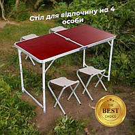 Стол раскладной Folding Table для пикника и рыбалки Складной туристический столик + 4 стула для отдыха