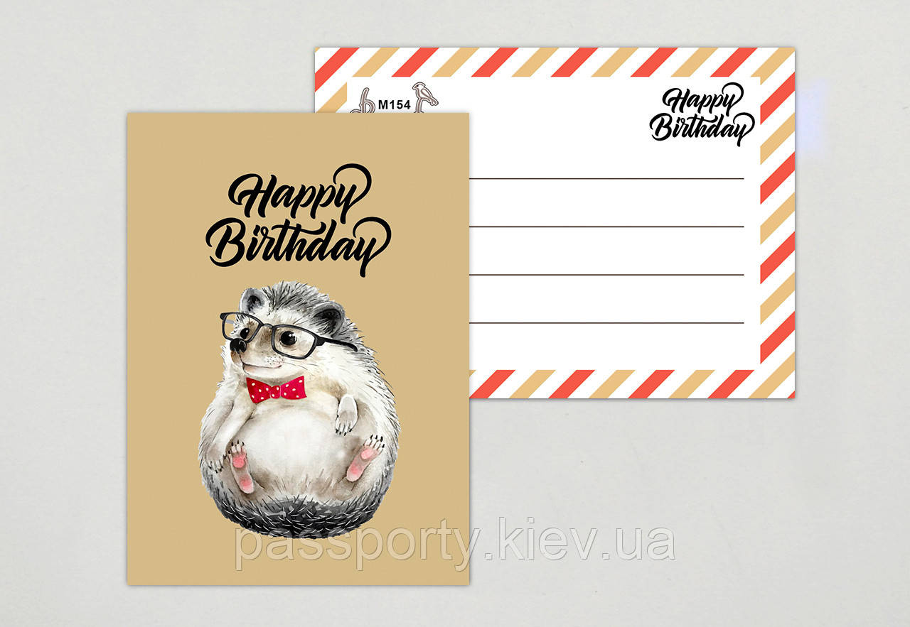 Міні листівка з днем народження, фото 1