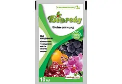 Біоінсектицид Біорейд 10 мл