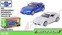 Машина металл 4357 "АВТОПРОМ",1:38 Toyota GR Supra, откр.двери, в кор. 14*6*4см 4357 irs